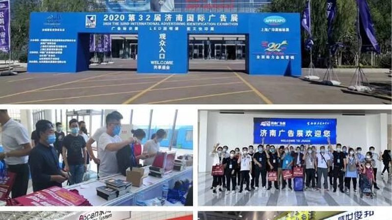 小型展台尺寸：标准与实际应用的考量