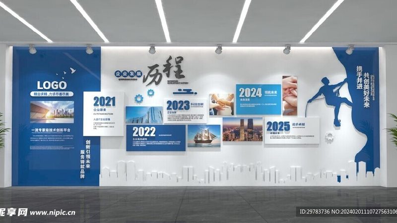 logo设计在加盟店品牌塑造中的关键作用