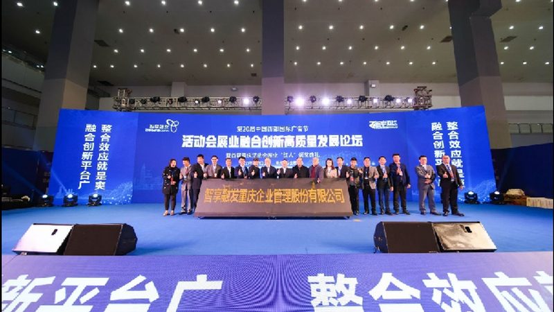 揭秘会展现场执行服务：价格背后的考量因素