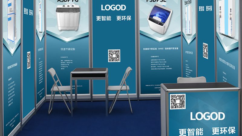 广州展台搭建：如何以低成本打造高品质展示**