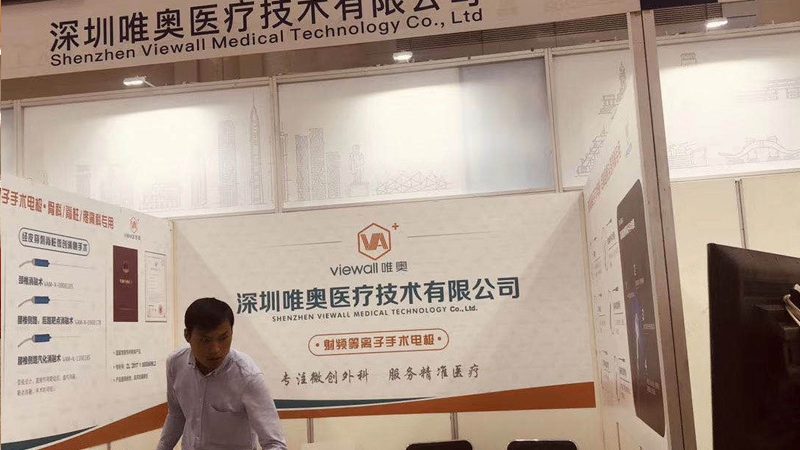 上海医药包装设计公司排名