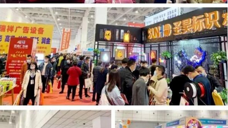展会服务标准应包括以下内容：
