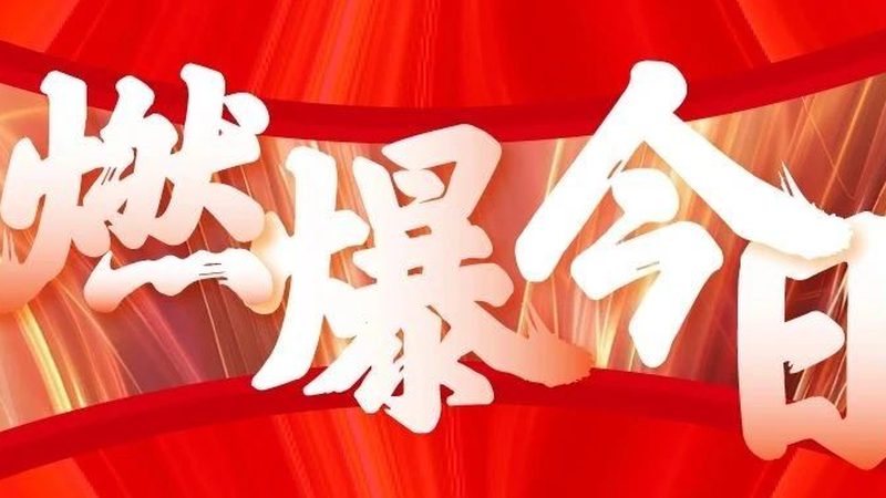 展台搭建费用节省方法