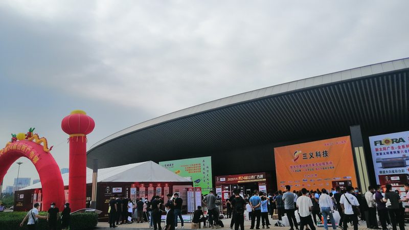 庆典策划安装执行方案：揭秘专业会展搭建的五大关键