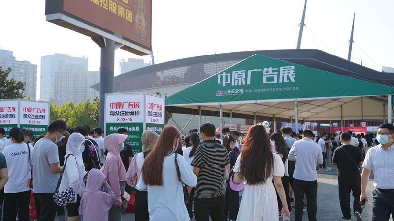 庆典策划按人头收费吗？揭秘活动策划费用构成