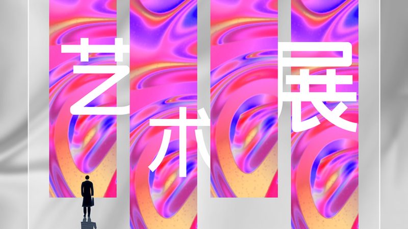 如何选择上海广告设计公司招牌制作厂家